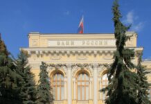 Центробанк: такие предложения должны насторожить