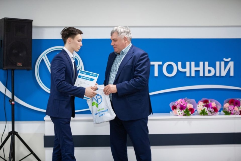 Фонд «Восточный Порт» вручил школьникам 6-ю стипендию имени В. А. Васяновича