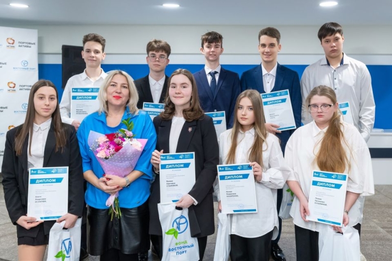 Фонд «Восточный Порт» вручил школьникам 6-ю стипендию имени В. А. Васяновича