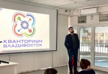 «Ростелеком» рассказал о правилах кибербезопасности учащимся «Кванториума» во Владивостоке