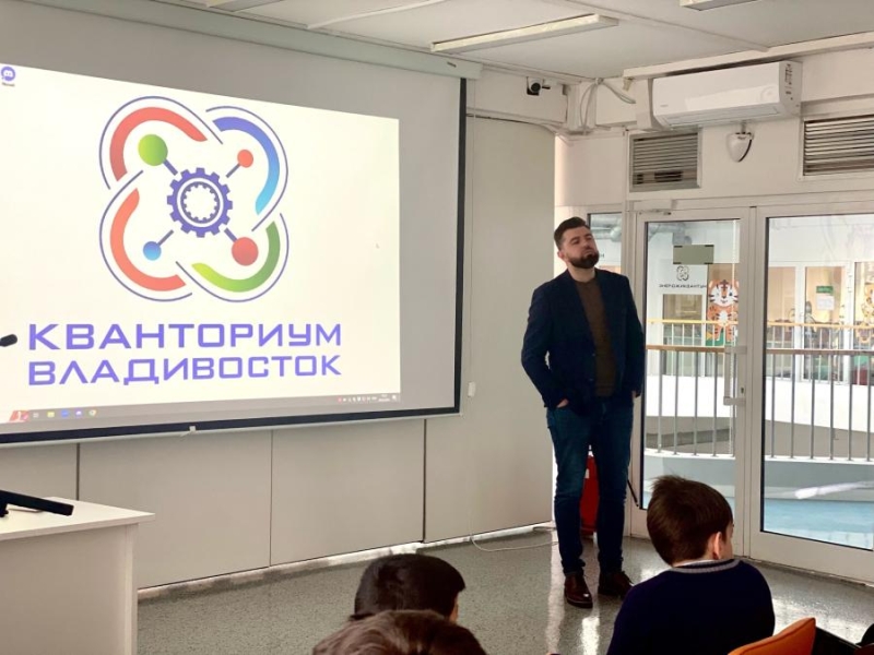 «Ростелеком» рассказал о правилах кибербезопасности учащимся «Кванториума» во Владивостоке