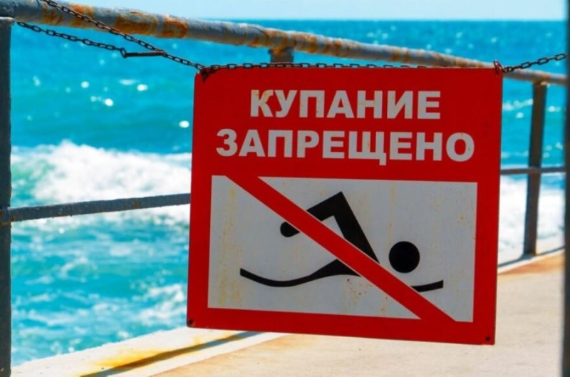 Сюрприз на лето. Россиянам придется заплатить за такое купание