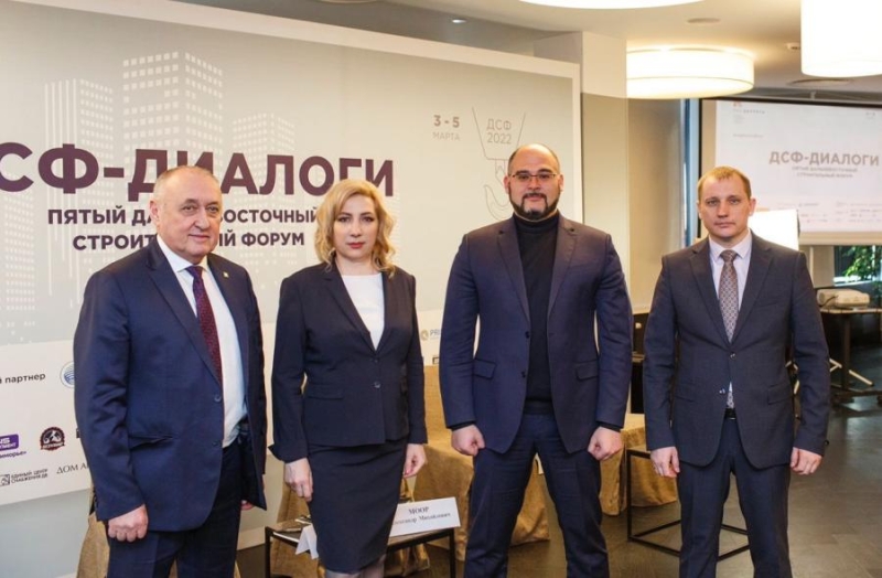 VI Дальневосточный Строительный форум «ДСФ ДИАЛОГИ» пройдет во Владивостоке