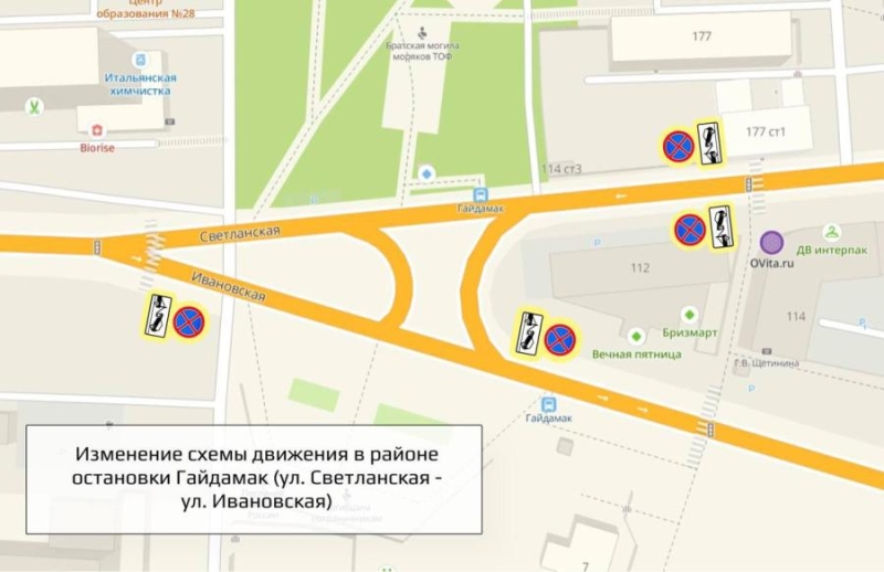 Водителей Владивостока предупредили об изменении схемы движения на площади Луговой