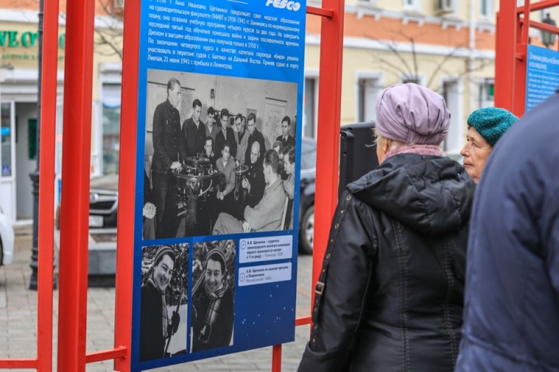 Фотовыставка, посвященная Анне Щетининой, открылась во Владивостоке