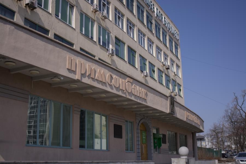 KONKURENT.RU поздравляет с Днем рождения ПАО СКБ Приморья «Примсоцбанк»