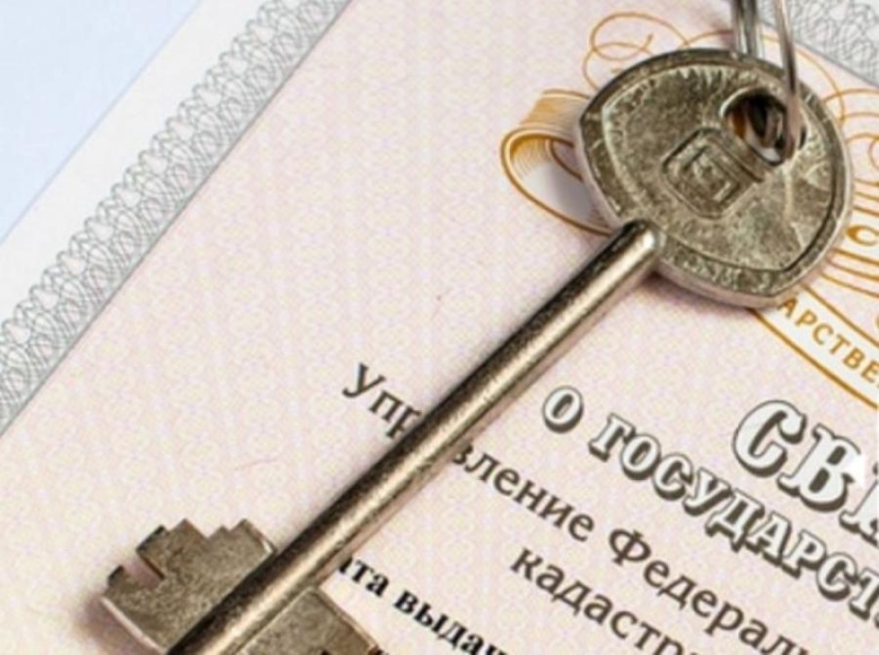 Нормы уже действуют. Любой россиянин теперь может лишиться своего имущества