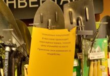 Теперь точно. Роспотребнадзор сообщил, что можно делать в любом магазине