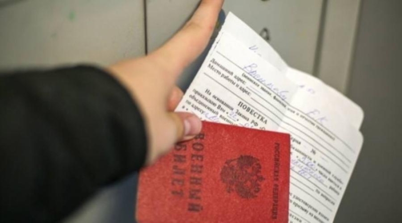 Вот и все. За правила призыва взялись всерьез