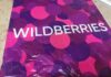«Временно заморозили»: новый поворот в масштабной проблеме Wildberries