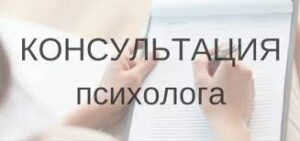 Как выбрать хорошего психолога: критерии при поиске специалиста