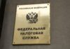 До 300 000 рублей придется заплатить за такие декларации – новый законопроект