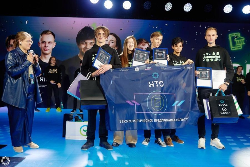 Названы победители профиля «Технологическое предпринимательство» Национальной технологической олимпиады