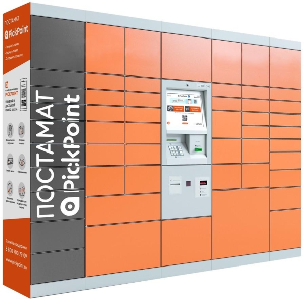 PickPoint сворачивает свою деятельность в России