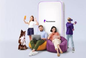 По своим правилам: клиенты &laquo;Ростелекома&raquo; создают собственный тариф и экономят до 60%