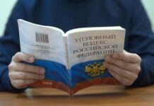 Россиянам уже готовы новые уголовные сроки. Проект закона уже одобрен