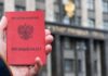 Точка поставлена? Когда Минобороны начнет массово рассылать повестки через «Госуслуги»