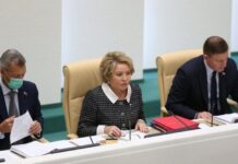 Точка поставлена. Матвиенко провела закупочную спецоперацию