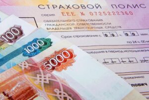 Какие показатели могут повлиять на цену ОСАГО?