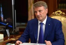 Дивиденды по акциям Сбербанка получат 1,75 млн человек