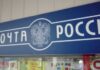 Маркетплейсам готовят изменения. «Почта России» решила пойти ва-банк
