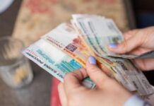 Вот и все. С 1 июня россиянам будут по новым правилам перечислять деньги на детей