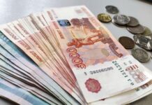 Это прописано в законе. Кому будут платить гарантированную зарплату в 250 тыс. рублей?