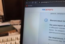 Идите вы – на «Госуслуги». Центробанк обрадовал россиян