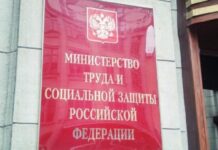 Минтруд: для этих пенсионеров новый «бонус» уже начал действовать