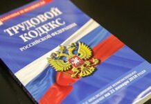 Шестидневки в Трудовом кодексе не будет. Минтруд принял решение