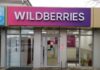 Владелица Wildberries поставила рост своего бизнеса после изменений под вопрос