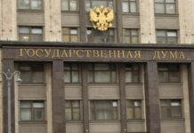 Закон о штрафах для россиян в 10 000 рублей принят – подробности