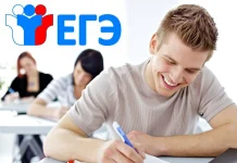 Как выбрать онлайн-курсы подготовки к ЕГЭ и ОГЭ — онлайн-школа Вебиум