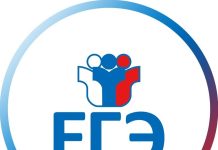 Система оценивания ЕГЭ: преимущества и недостатки
