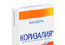 Как правильно использовать препарат Коризалия от насморка?