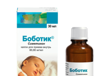 Чем полезны капли Боботик?