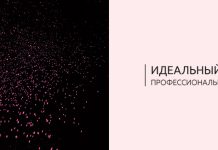 Почему косметика от белорусского BELOR DESIGN такая популярная?