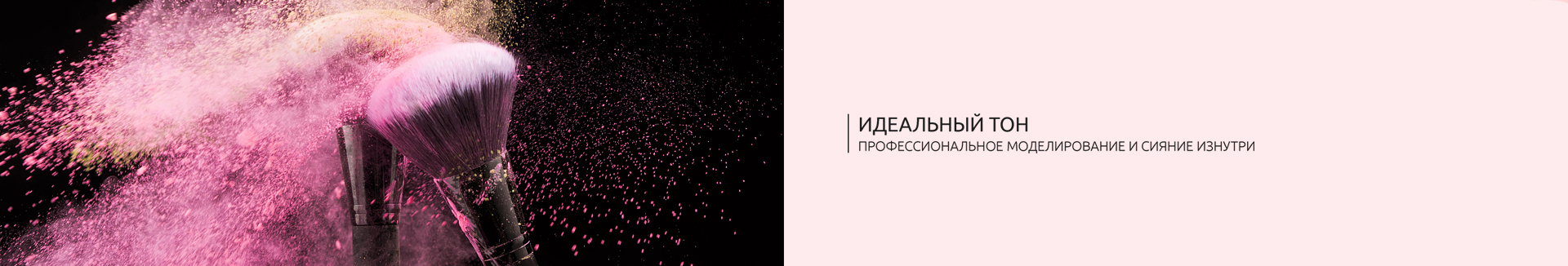 Почему косметика от белорусского BELOR DESIGN такая популярная?