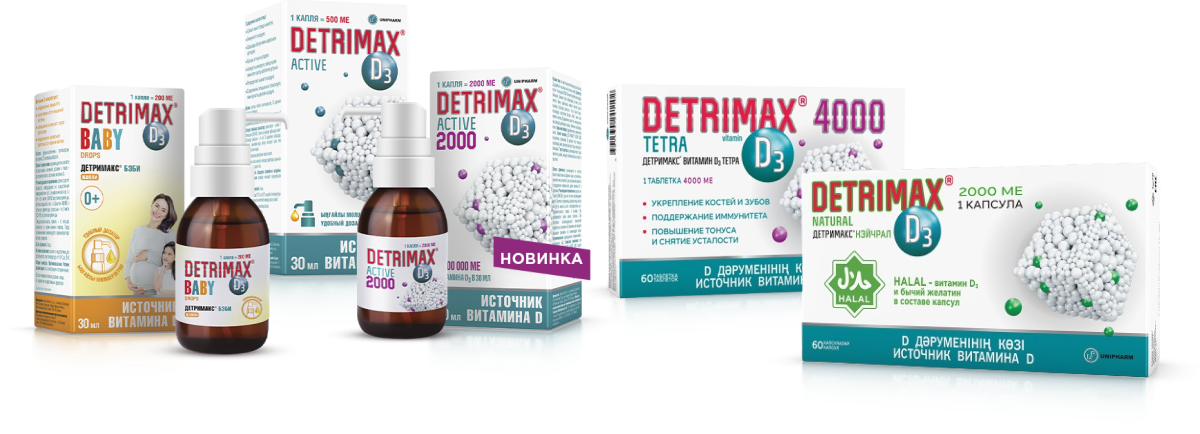 Детримакс Бэби: надежная поддержка для здоровья вашего малыша