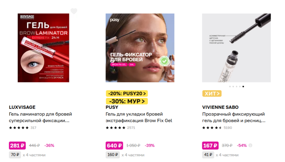 Как правильно ухаживать за бровями: гели, карандаши и другие средства