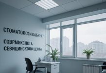 Этапы лечения зубов