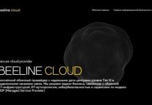 Beeline Cloud победил в премии Comnews Awards