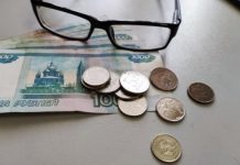 Дождались. Пенсионерам могут выдать денежный подарок на Новый год