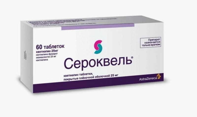 Из аптек исчез препарат, необходимый для лечения психических заболеваний