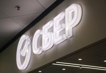 «Мы вынуждены сделать это». Сбер меняет условия по кредитам и ипотекам