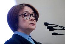 Набиуллина сказала, чего стоит ждать от инфляции в 2026 году