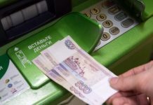 Не снимать все наличные. Как обезопасить себя от 115-го федерального закона