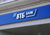 Операционный доход ВТБ за 11 месяцев превысил 1 трлн рублей