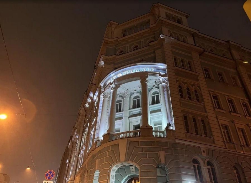 «Под наблюдением». Упал кредитный рейтинг банка «Приморье»