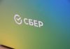 Сбер пошел навстречу вкладчикам – шансы получить доход еще есть